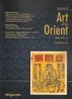 ART OF THE ORIENT 2023, Vol. 12