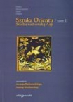 Sztuka Orientu / The Art of the Orient: Studia nad sztuką Azji / Studies on the Art of Asia, JERZY MALINOWSKI & JOANNA WASILEWSKA (ed.)